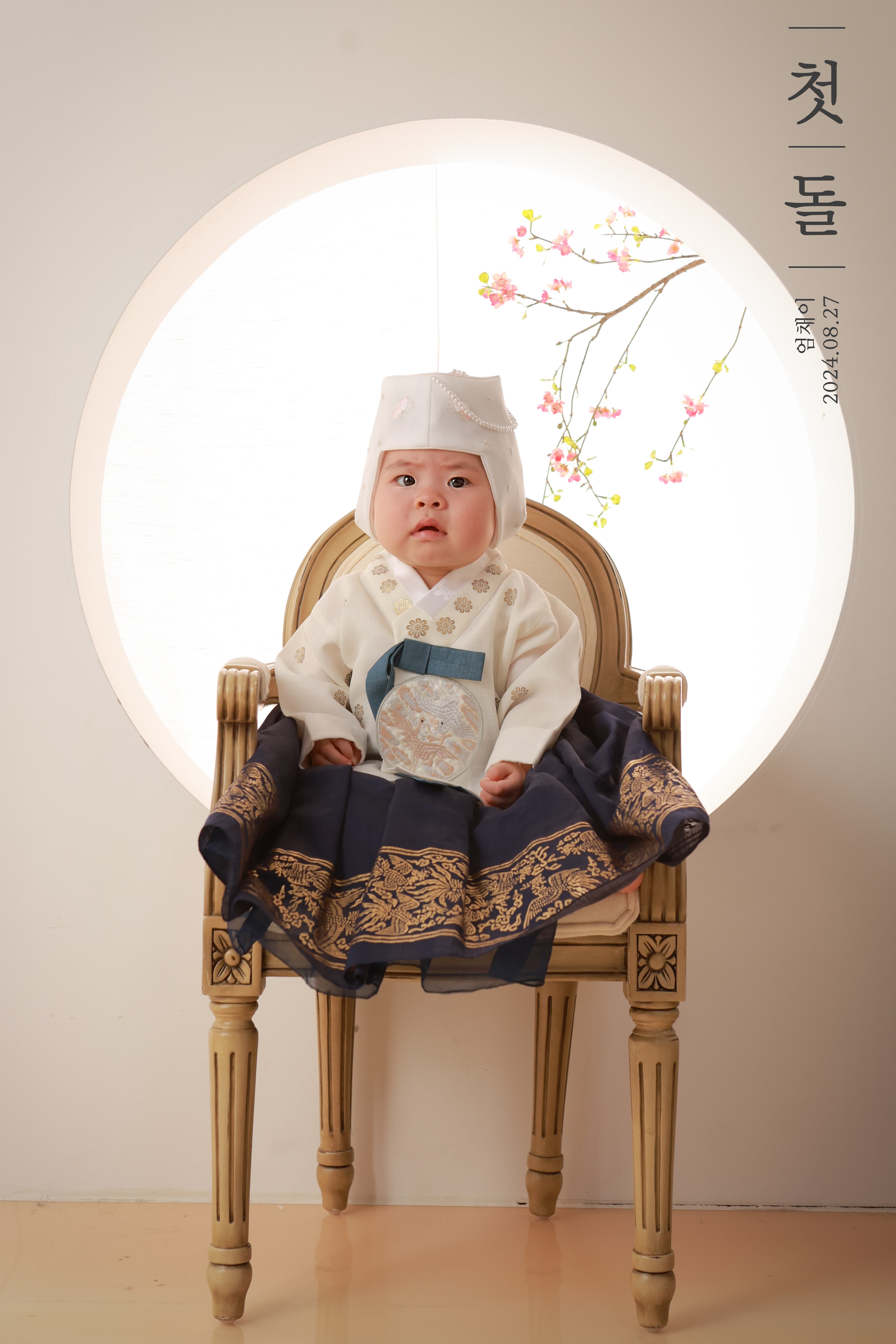채이 메인 사진